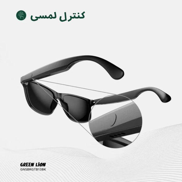 عینک هوشمند