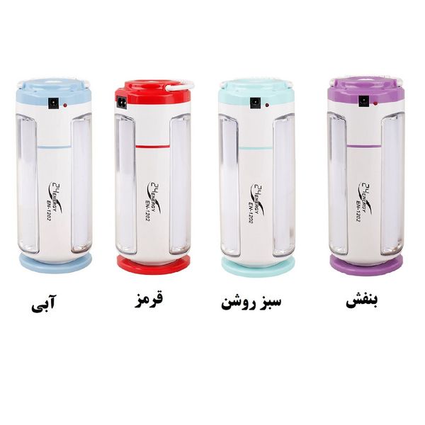 چراغ اضطراری مدل EN-1202 با نور مهتابی