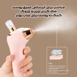 دستگاه ابرسان پوست
