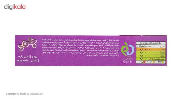 پودر ژله انگور جلید دراژه - 100 گرم -12 عددی
