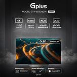 تلویزیون 55 اینچ اولد هوشمند جی پلاس مدل GTV-55SO631NO