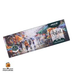 پاستل روغنی 24 رنگ آرتیست آریا (ARYA)