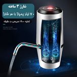 پمپ آب سفری