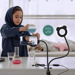 رینگلایت رومیزی دانش آموزی مدل گل خرسی