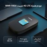مودم همراه 4G LTE نتربیت مدل NWR-945X با باتری 3000 میلیآمپر ساعت، پشتیبانی از Wi-Fi 6، سرعت دانلود تا 150 مگابیت بر ثانیه، اتص