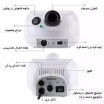 سوهان برقی نیل دریل مدل 202 (DM-202)