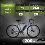 دوچرخه هیبرید مدل DEB-007 سایز طوقه 27.5 اینچ