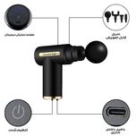 ماساژور تفنگی