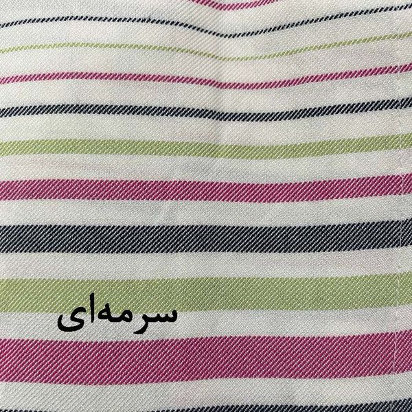 حوله تن پوش یزدی