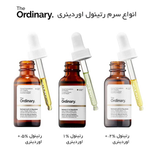 سرم ضد چروک رتینول اوردینری