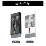 کیت تمیز کننده