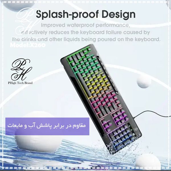 کیبورد پی های تک مدل RGB x260 Professional
