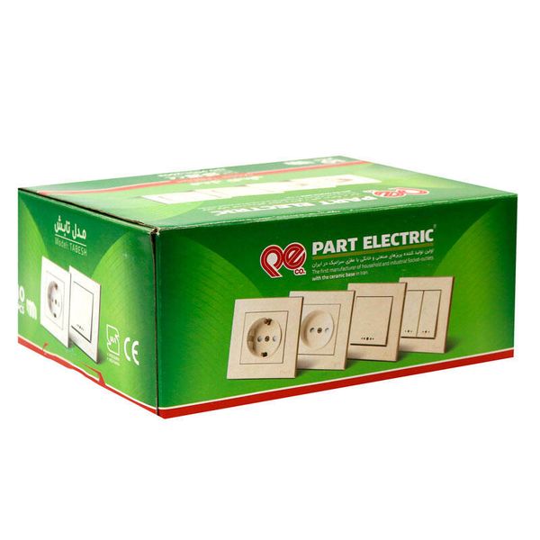 کلید دو پل پارت الکتریک مدل تابش کد PE5167