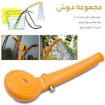 دوش مسافرتی