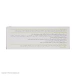 کپسول پاورگل گل دارو بسته 30 عددی