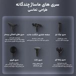 ماساژور برقی فیلیپس