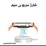 ساعت هوشمند 46 میلی متری مدل SEVEN PLUS IN ONE 1+7 بند سیلیکونی