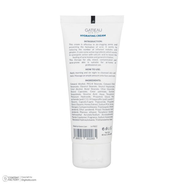 کرم آبرسان پوست چرب گاتیو