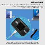 مودم 4G LTE قابل حمل اسفیورد مدل M750 با باتری 3000 میلی‌آمپرساعت، پشتیبانی از 10 کاربر همزمان، نمایشگر رنگی دیجیتال، اتصال بی‌س