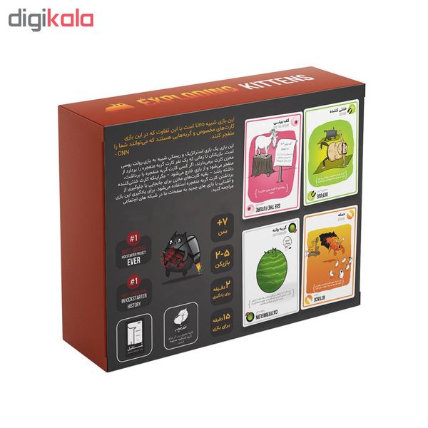 بازی فکری فندقچه مدل گربه های انفجاری