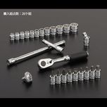 جعبه بکس کوکن مدل 2285Z درایو 1/4 اینچ 26 پارچه