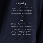 تی‌شرت پل‌گارد مدل P25 رنگ سرمه‌ای