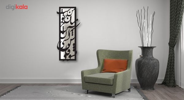 تابلو آینه سالی وان مدل سایه