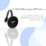 دانگل HDMI گیرنده وایرلس صدا و تصویر تسکو مدل T-Cast 6000 با گارانتی شرکتی