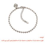 دستبند زنانه ژوپینگ کد XP269