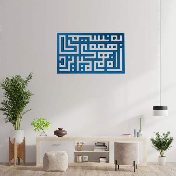 دیوارکوب آرتافرین مدل کتیبه شعر به نسیمی همه ی راه بهم میریزد 01