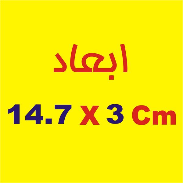 برچسب بدنه خودرو لیزارد مدل فانتزی طرح استاتیک کد LZD-712*538