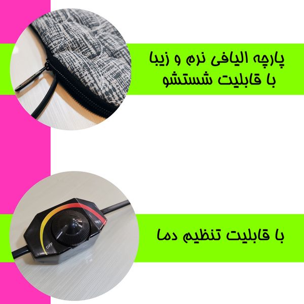 تشک برقی مدل relax سایز 180×60×1 سانتیمتر