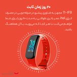 مچ بند هوشمند آیتل مدل Fitband IFB-11