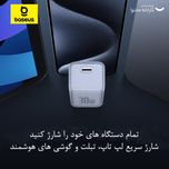 شارژر دیواری 30 وات بیسوس مدل GAN5 ( mini ) 1C CCGN070 با گارانتی شرکتی