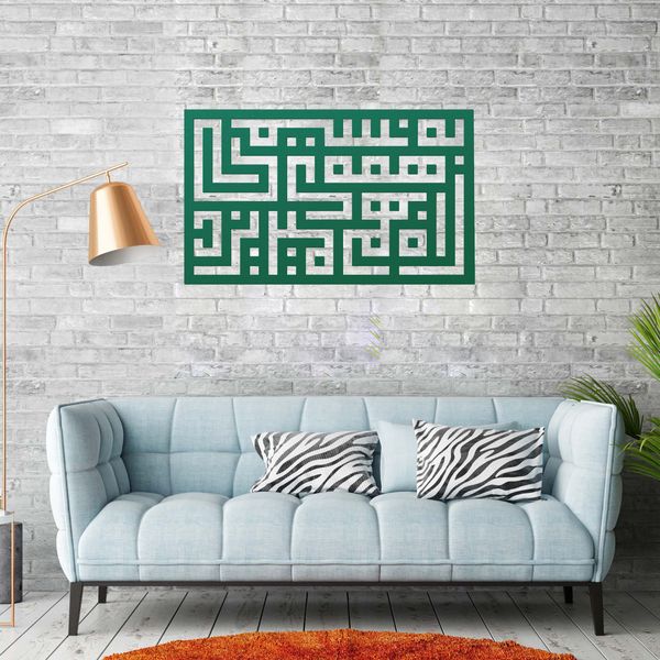 دیوارکوب آرتافرین مدل کتیبه شعر به نسیمی همه ی راه بهم میریزد 01