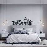 استیکر آرتافرین مدل یک شب از خواب بدت می پرم و می میرم