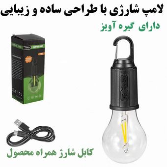 چراغ آویز چادر مدل Camping-T01