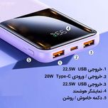 پاوربانک ریمکس مدل RPP-623 ظرفیت 20000 میلی آمپر ساعت