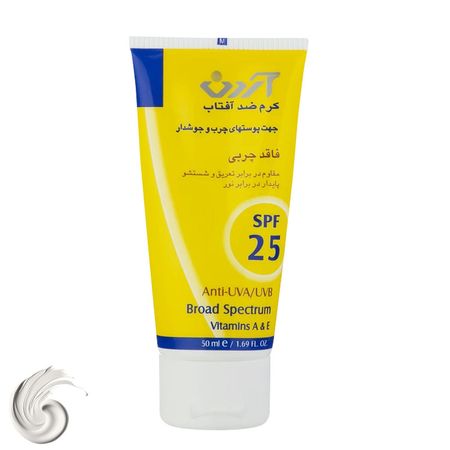 کرم ضدآفتاب آردن مدل SPF25، حجم 50 میلی‌لیتر