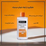 تونر پاک کننده نوتروژینا مدل Siyah Nokta Karsiti حجم 200 میلی لیتر