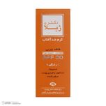 کرم ضد آفتاب دکتر ژیلا مدل tinted حجم 65 میلی لیتر