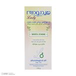 ژل بهداشتی بانوان هیدرودرم مدل Whita Femme مقدار 150 گرم