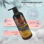شامپو ضد ریزش و تقویت کننده مو میگه مدل آرگان مناسب انواع مو حجم 780 میلی‌لیتر