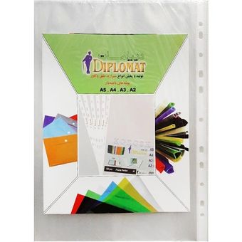 کاور کاغذ A4 دیپلمات
