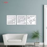 آینه پلکسی گلس دکو وسنا مدل V1008 سه تکه