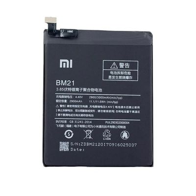 باتری موبایل شیائومی Redmi NOTE مدل BM21