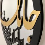 آینه مدل شعر جانان کد EMC42