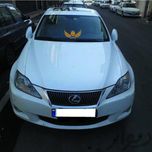 برچسب بدنه خودرو بال طلایی کد SB101T