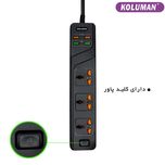 چندراهی برق کلومن مدل KS-C2