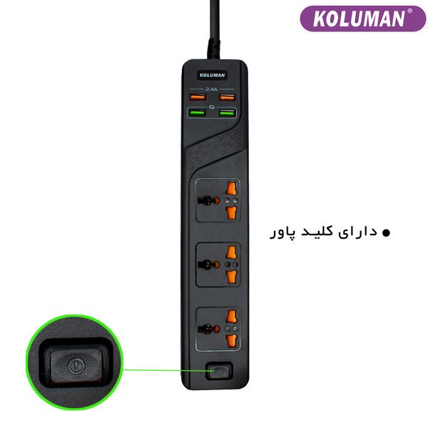 چندراهی برق کلومن مدل KS-C2